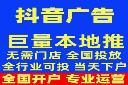 短视频平台上的信息流大师运营技巧